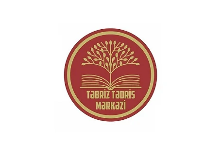 Təbriz Tədris Mərkəzi