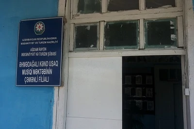 Ağdam rayon Əhmədağalı kənd Uşaq Musiqi Məktəbi