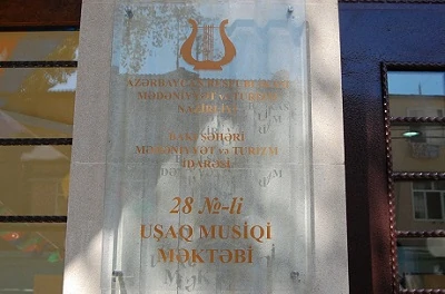 Bakı şəhəri 28 nömrəli Uşaq Musiqi Məktəbi