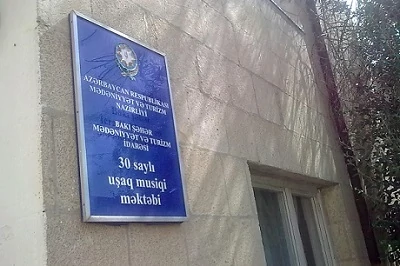 Bakı şəhəri 30 nömrəli Uşaq Musiqi Məktəbi