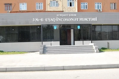 Sumqayıt şəhəri Səid Rüstəmov adına 3 nömrəli Uşaq İncəsənət Məktəbi